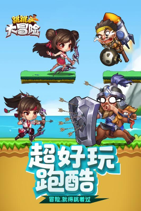 19朵玫瑰代表什么意思游戏画面
