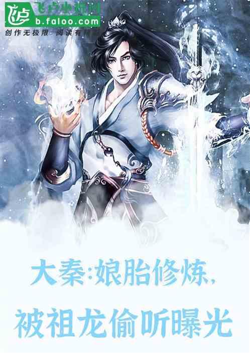 扶摇皇后古风装扮